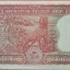 ธนบัตร ประเทศ อินเดีย 1997 สภาพไม่เคยผ่านการใช้ (UNC)