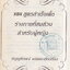 XBX สูตรสำเร็จเพื่อร่างกายที่สมส่วนสำหรับผู้หญิง