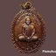 เหรียญ พระครูอุดมชัยกิจ (บุญเกิด) วัดเขาดิน จ.ชัยนาท