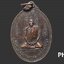เหรียญ พระครูสันติธรรมบาล (ครูบาคำตัน) วัดท่าสายโทรเลข จ.ตาก