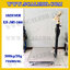 เครื่องชั่งดิจิตอลตั้งพื้น ยี่ห้อ JADEVER รุ่น EX-JWI-586 ขนาดแท่น 70x80cm. พิกัดน้ำหนัก 300kg ค่าละเอียด 20g พร้อมที่เข็นและล้อ
