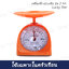 เครื่องชั่ง แบบเข็มรุ่น 2 กก. Lucky Star