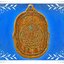 เหรียญหลวงพ่อสุด วัดกาหลง เสาร์ห้า ปี 23 เนื้อทองแดง