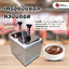 เครื่องปั๊มซอส หัวปั๊มซอส รุ่น SD-302