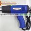 เครื่องเป่าลมร้อน Hot air blower Code : 013-301-021-4