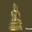 พระกริ่งใหญ่