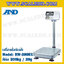 เครื่องชั่งกันน้ำ 200kg ยี่ห้อ AND รุ่น HW-200KC เครื่องชั่งดิจิตอลกันน้ำ200kg ตาชั่งดิจิตอลกันน้ำ200kg ตาชั่งกันน้ำ200กิโล Waterproof Digital Scale