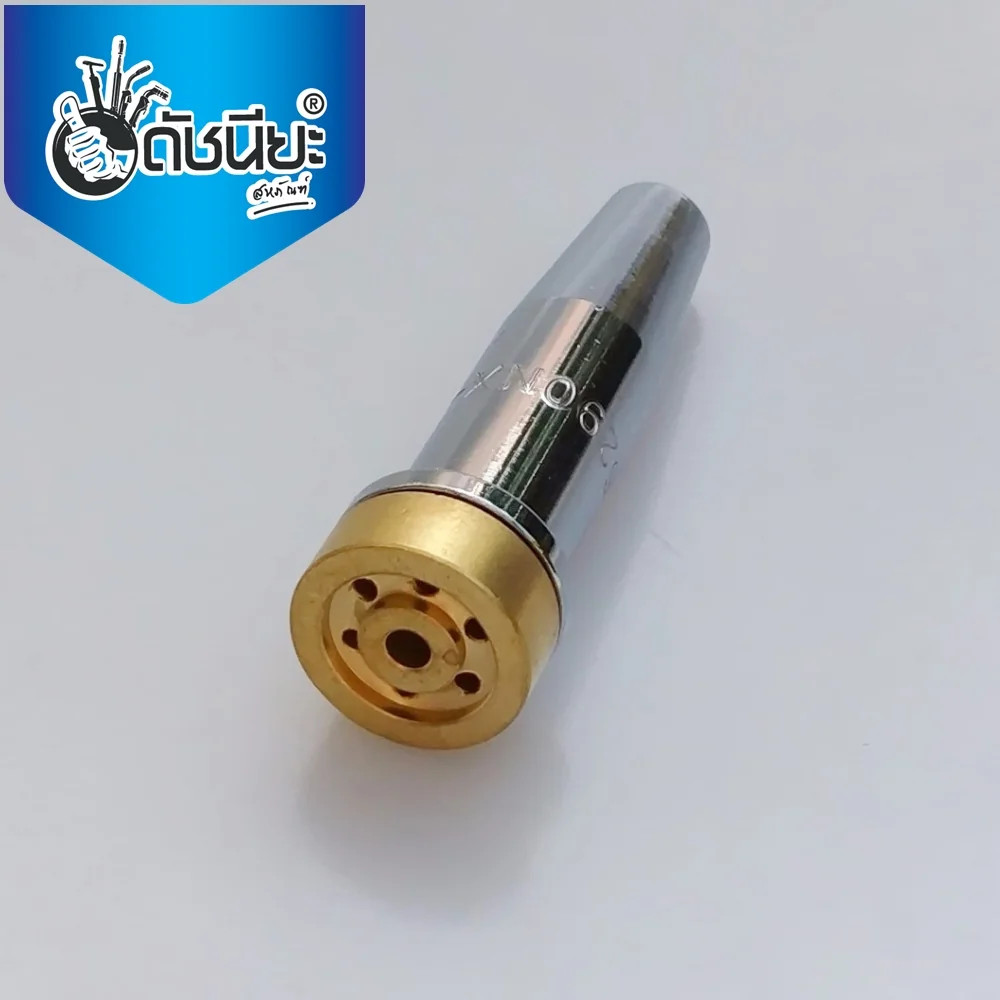 หัวตัดแก๊สสีเงิน LPG เบอร์ 1 (6290-1NX)