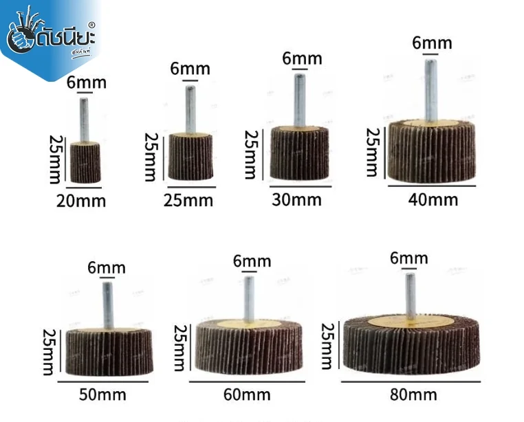 ล้อทรายมีแกน6มม.ขนาด SIZE 80x25x6MM.เบอร์ GRIT#60 SANDING FLAP MOUNTED WHEEL ขัดเจียร์ตามซอกมุม พื้นผิวโค้ง เหมาะกับงานขัดวัสดุชิ้นเล็กๆ บริเวณที่เข้าถึงได้ยาก ล้อทรายมีแกน6มม.ขนาด SIZE 80x25x6MM.เบอร์ GRIT#60 SANDING FLAP MOUNTED WHEEL ขัดเจียร์ตามซอกมุม พื้นผิวโค้ง เหมาะกับงานขัดวัสดุชิ้นเล็กๆ บริเวณที่เข้าถึงได้ยาก