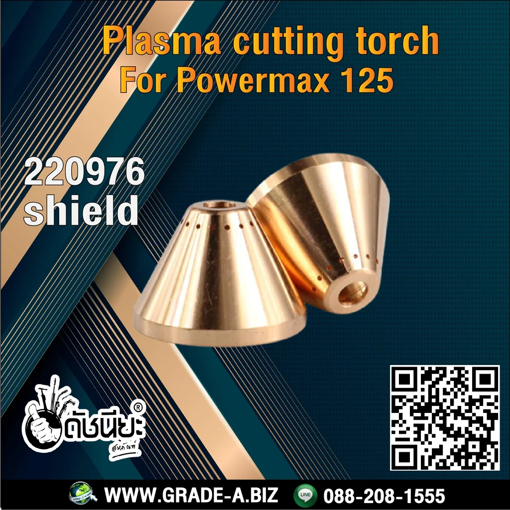 1อัน 220976 SHIELD 105A-125A suitable for Powermax 125 plasma cutting torch