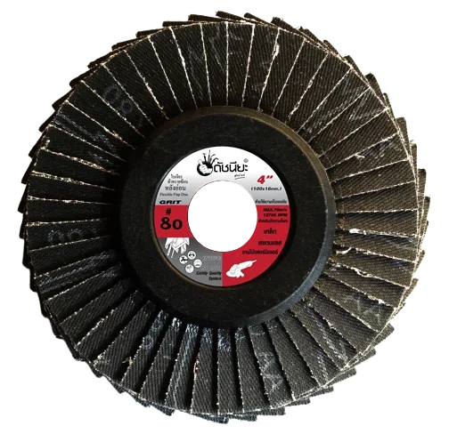10ใบ เบอร์#80 จานทรายซ้อนหลังอ่อน 4นิ้ว ผ้าดำแคลไซน์อลูมิน่า FLEXIBLE FLAP DISC 100x16MM.GRIT#80=10pcs.สำหรับขัดงาน สแตนเลส เหล็กคาร์บอน อะลูมิเนียม หรืองานโลหะ ไม้เฟอร์นิเจอร์ 10ใบ เบอร์#80 จานทรายซ้อนหลังอ่อน 4นิ้ว ผ้าดำแคลไซน์อลูมิน่า FLEXIBLE FLAP DISC 100x16MM.GRIT#80=10pcs.สำหรับขัดงาน สแตนเลส เหล็กคาร์บอน อะลูมิเนียม หรืองานโลหะ ไม้เฟอร์นิเจอร์