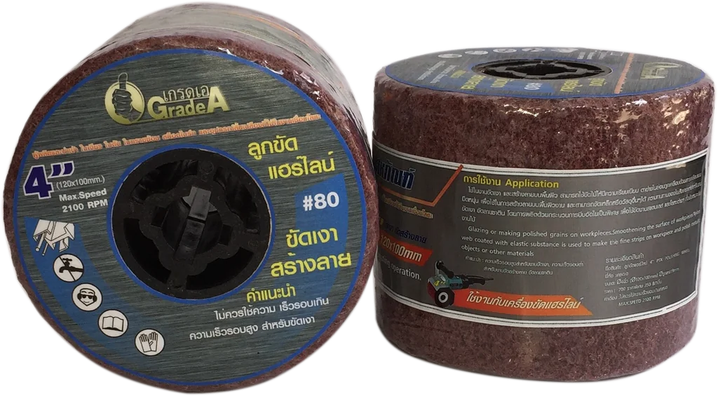 ลูกขัดแฮร์ไลน์ ใยสังเคราะห์สก๊อตไบร์ทล้วนเบอร์#80 PTX ขนาด SIZE 120x100MM. DRAWING WHEEL SOFT MAROON GRIT#80 แกนเหลือง คุณภาพอย่างดีขัดแล้วไม่ดำไม่ไหม้ ใช้ขัดสร้างลายบนพื้นผิว เหล็ก สแตนเลส อลูมิเนียม หิน ไม้และวัสดุอื่นๆ ลูกขัดแฮร์ไลน์ ใยสังเคราะห์สก๊อตไบร์ทล้วนเบอร์#80 PTX ขนาด SIZE 120x100MM. DRAWING WHEEL SOFT MAROON GRIT#80 แกนเหลือง คุณภาพอย่างดีขัดแล้วไม่ดำไม่ไหม้ ใช้ขัดสร้างลายบนพื้นผิว เหล็ก สแตนเลส อลูมิเนียม หิน ไม้และวัสดุอื่นๆ