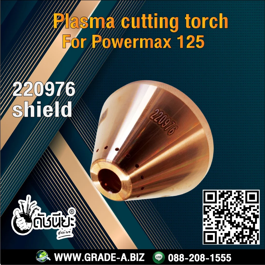 1อัน 220976 SHIELD 105A-125A suitable for Powermax 125 plasma cutting torch