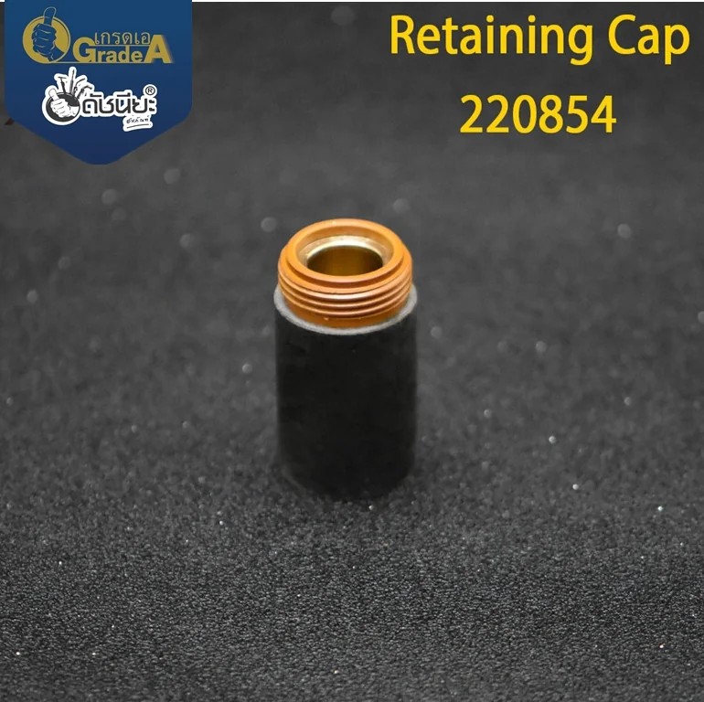 1อัน 220854 RETAINING CAP for Powermax 65/85/105/45XP