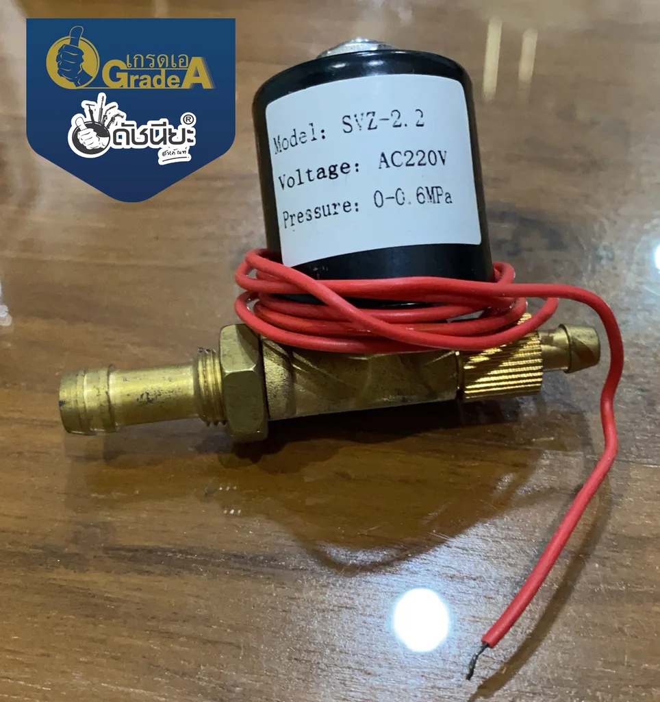 โซลินอยด์วาล์ว ไฟ AC 220 โวลท์ สำหรับเครื่องเชื่อมอาร์กอน Solenoid Valve AC 220V โซลินอยด์วาล์ว ไฟ AC 220 โวลท์ สำหรับเครื่องเชื่อมอาร์กอน Solenoid Valve AC 220V