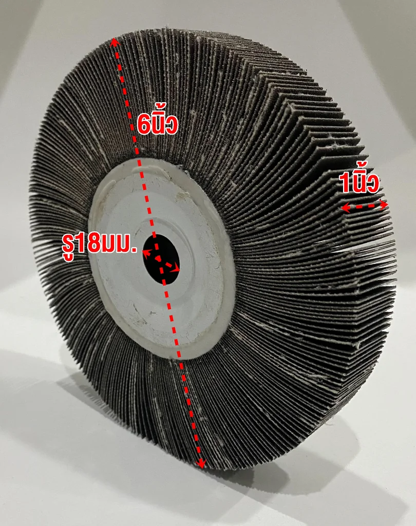 เบอร์#240 ล้อทรายตั้ง ขนาด 6นิ้วหนา1นิ้วรู18มม.ล้อทรายไม่มีแกน FLAP WHEEL 6"X1" HOLE 18MM. GRIT#240 ขัดลบรอยเชื่อม ลบรอยต่อ ขัดเงา ขัดลายบนสเตนเลส โลหะ และลบครีบส่วนเกิน เบอร์#240 ล้อทรายตั้ง ขนาด 6นิ้วหนา1นิ้วรู18มม.ล้อทรายไม่มีแกน FLAP WHEEL 6"X1" HOLE 18MM. GRIT#240 ขัดลบรอยเชื่อม ลบรอยต่อ ขัดเงา ขัดลายบนสเตนเลส โลหะ และลบครีบส่วนเกิน