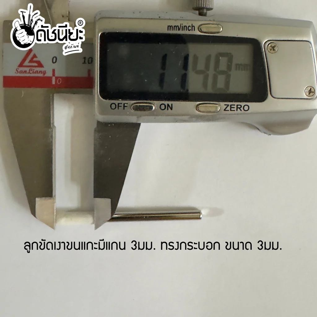 ลูกขัดเงาขนแกะมีแกน 3มม. ทรงกระบอก ขนาด 3มม.ขัดเงา จิวเวลลี่ เครื่องประดับ เงิน ทองเหลือง เหล็ก พลาสติก อลูมิเนียม สแตนเลส ดีบุก,ตะกั่ว เมลามิน โครเมี่ยม ไทเทเนียม Wool Felt Mounted Mandrel 3mm Head 3mm SHAPE CYLINDRICAL Polishing