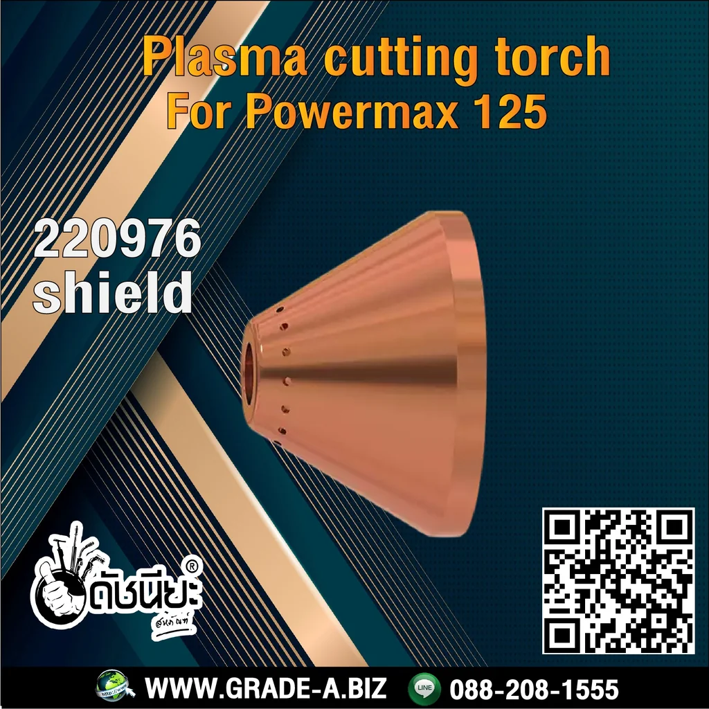 1อัน 220976 SHIELD 105A-125A suitable for Powermax 125 plasma cutting torch