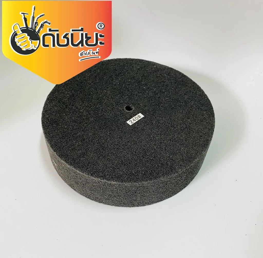 ลูกล้อใยสังเคราะห์สีเทา 8นิ้วหนา2นิ้วรู10มม.7Pเบอร์#240 NON WOVEN WHEEL 200x50*10MM.7P#240 ขัดทำความสะอาดผิวโลหะ ลบรอยคราบต่างๆโดยไม่กินเนื้องาน งานขัดตกแต่งผิวขัดลาย ขัดกึ่งเงา ลูกล้อใยสังเคราะห์สีเทา 8นิ้วหนา2นิ้วรู10มม.7Pเบอร์#240 NON WOVEN WHEEL 200x50*10MM.7P#240 ขัดทำความสะอาดผิวโลหะ ลบรอยคราบต่างๆโดยไม่กินเนื้องาน งานขัดตกแต่งผิวขัดลาย ขัดกึ่งเงา