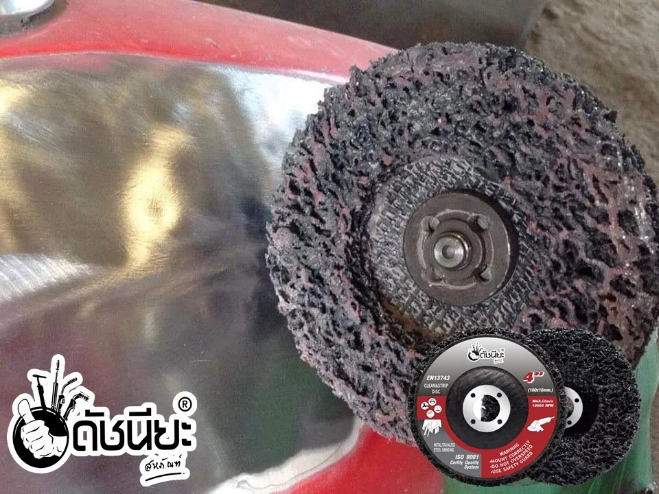 จานขัดใยสาหร่าย4นิ้ว สีดำ เนื้อละเอียด แบบมีฝาหลัง ขัดสนิม,ลอกสี,ลอกสีปูน,ขัดลอกสีเดิม,ทำความสะอาด,ลบรอยเชื่อม ไม่กินเนื้องาน CLEAN AND STRIPE DISC BLACK 100x16MM.Black: General stripping and cleaning. จานขัดใยสาหร่าย4นิ้ว สีดำ เนื้อละเอียด แบบมีฝาหลัง ขัดสนิม,ลอกสี,ลอกสีปูน,ขัดลอกสีเดิม,ทำความสะอาด,ลบรอยเชื่อม ไม่กินเนื้องาน CLEAN AND STRIPE DISC BLACK 100x16MM.Black: General stripping and cleaning.