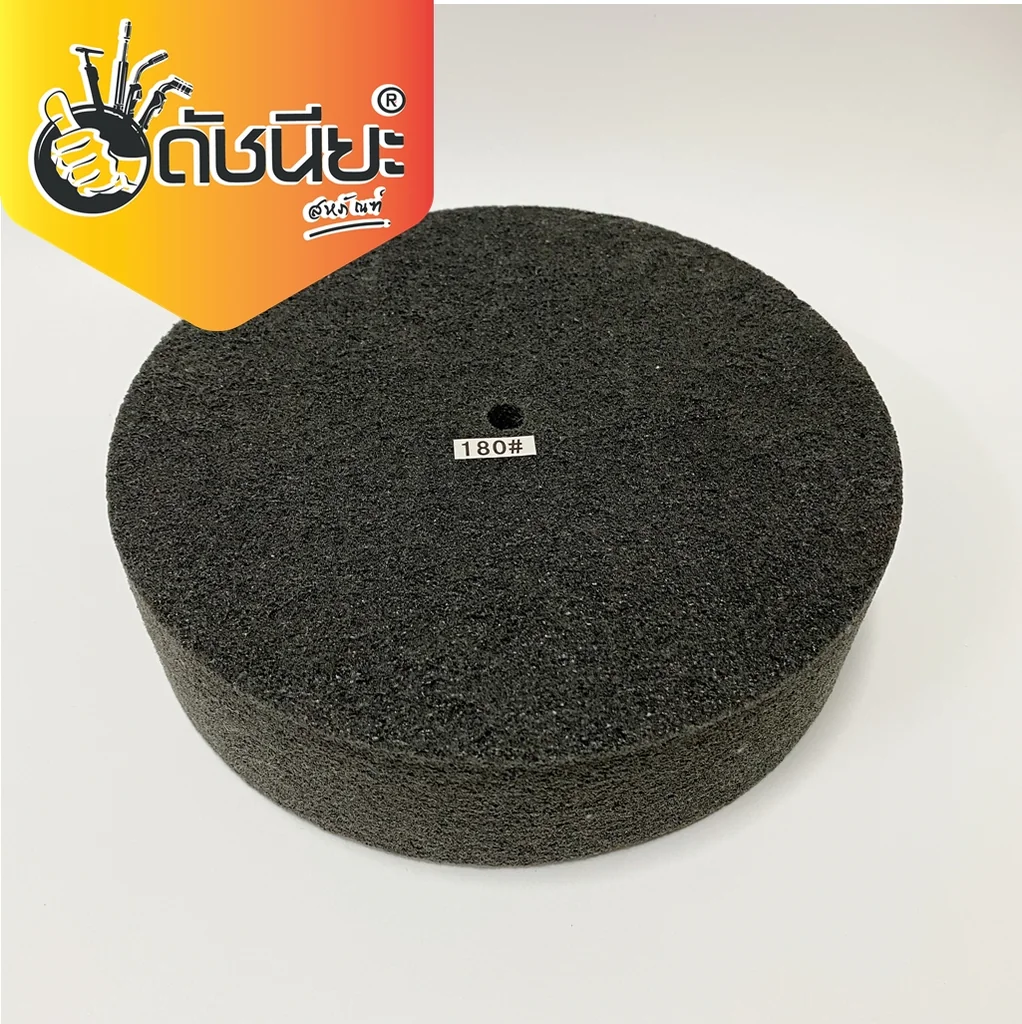 ลูกล้อใยสังเคราะห์สีเทา 8นิ้วหนา2นิ้วรู10มม.7Pเบอร์#180 NON WOVEN WHEEL 200x50*10MM.7P#180 ขัดทำความสะอาดผิวโลหะ ลบรอยคราบต่างๆโดยไม่กินเนื้องาน งานขัดตกแต่งผิวขัดลาย ขัดกึ่งเงา ลูกล้อใยสังเคราะห์สีเทา 8นิ้วหนา2นิ้วรู10มม.7Pเบอร์#180 NON WOVEN WHEEL 200x50*10MM.7P#180 ขัดทำความสะอาดผิวโลหะ ลบรอยคราบต่างๆโดยไม่กินเนื้องาน งานขัดตกแต่งผิวขัดลาย ขัดกึ่งเงา