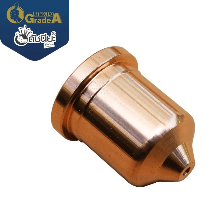1อัน 220819 NOZZLE for Powermax 65/85/105,65A 1อัน 220819 NOZZLE for Powermax 65/85/105,65A