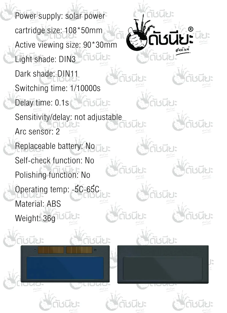 หน้ากากเชื่อมแบบสวมหัวสีฟ้ากระจกปรับแสงอัตโนมัติ รุ่นใหม่ เกรดที่ดีที่สุด Solar Powered Auto Darkening Welding Helmet high Quality หนากว่าหน้ากากเชื่อมทั่วไป2เท่า ทนทานไม่แตกหักง่าย หน้ากากเชื่อมแบบสวมหัวสีฟ้ากระจกปรับแสงอัตโนมัติ รุ่นใหม่ เกรดที่ดีที่สุด Solar Powered Auto Darkening Welding Helmet high Quality หนากว่าหน้ากากเชื่อมทั่วไป2เท่า ทนทานไม่แตกหักง่าย
