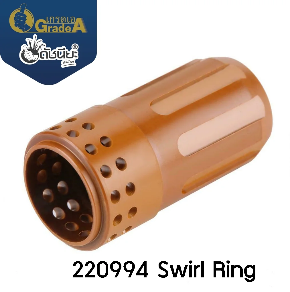 1อัน 220994 SWIRL RING for Powermax 1650, HRT / PMX105