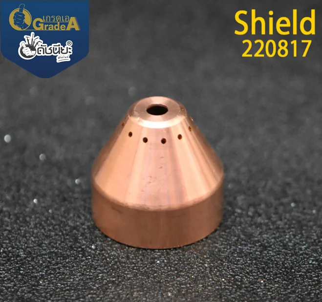 1อัน 220817 SHIELD for Mechanized Powermax 65/85/105/45XP 1อัน 220817 SHIELD for Mechanized Powermax 65/85/105/45XP