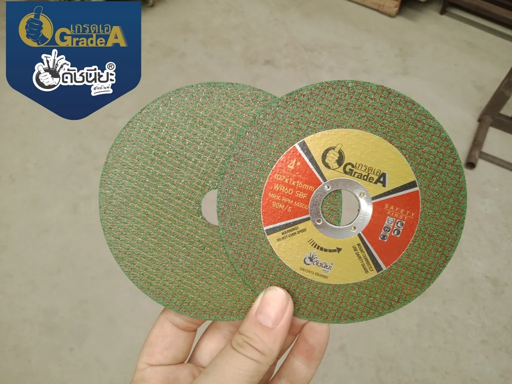 สีเขียว ใบตัด 4 นิ้วบาง1มม.ใย2 ชั้น GREEN CUTTING DISC4" DOUBLE NET 107x1.0x16MM.สำหรับตัดสแตนเลส เหล็ก อลูมิเนียม เหล็กหล่อ อัลลอยสตีล คม ไร้รอยไหม้ รอยตัดไม่เป็นสนิม ใบตัดเหล็ก
