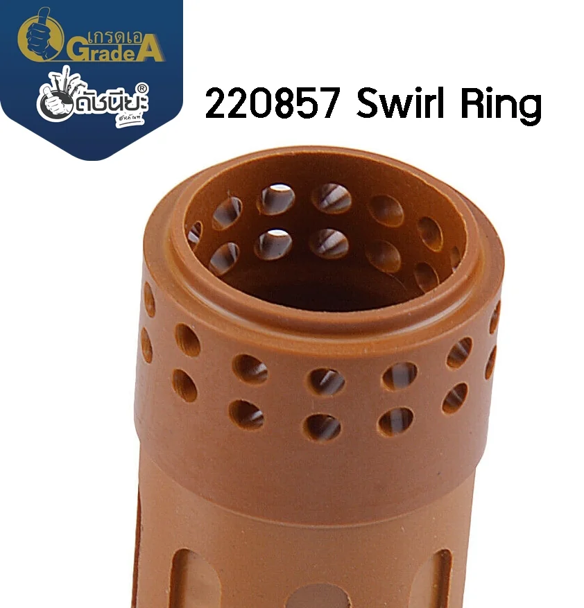 1อัน 220857 SWIRL RING for Powermax 65/85/105/45XP 1อัน 220857 SWIRL RING for Powermax 65/85/105/45XP