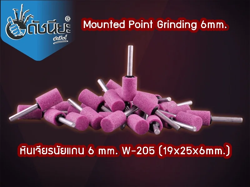 หินเจียรนัยแกน 6มม. สีชมพู W-205 (19x25x6MM.) MOUNTED POINT GRINDING WHEEL PINK ดอกเจียร หินเจียรอมยิ้ม ลูกหินขัดเจียร แบบมีแกน 6 มิล สีชมพู หินเจียรนัยแกน 6มม. สีชมพู W-205 (19x25x6MM.) MOUNTED POINT GRINDING WHEEL PINK ดอกเจียร หินเจียรอมยิ้ม ลูกหินขัดเจียร แบบมีแกน 6 มิล สีชมพู