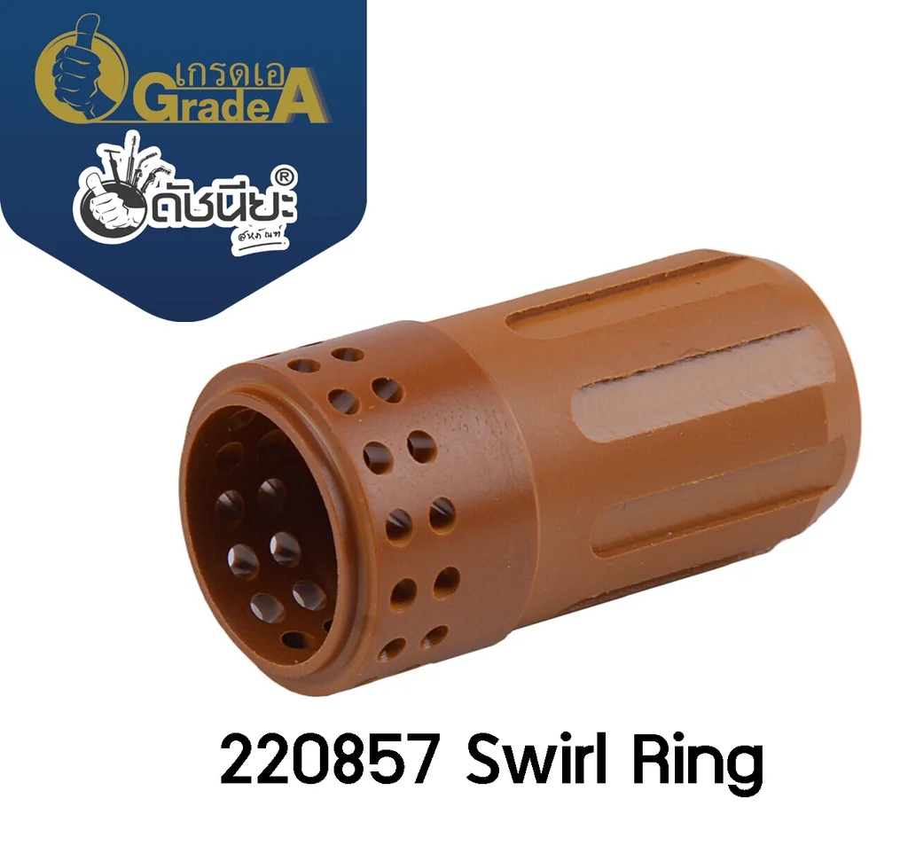 1อัน 220857 SWIRL RING for Powermax 65/85/105/45XP 1อัน 220857 SWIRL RING for Powermax 65/85/105/45XP