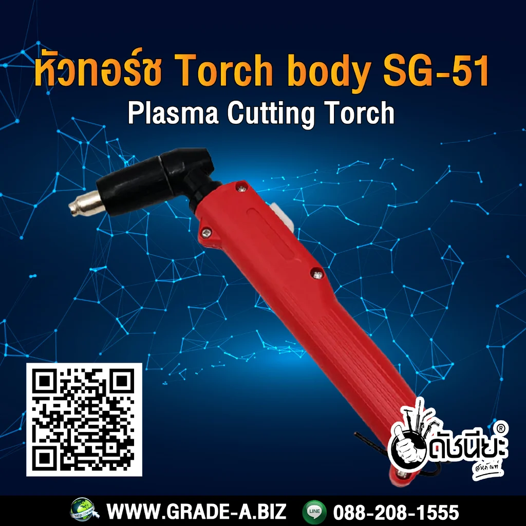 ด้ามตัดพลาสม่า SG-51/JW-40 (พร้อมสวิตซ์) Plasma Torch SG-51/JW-40 ( with switch ) ด้ามตัดพลาสม่า SG-51/JW-40 (พร้อมสวิตซ์) Plasma Torch SG-51/JW-40 ( with switch )
