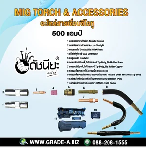 500A 500A