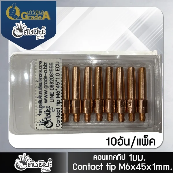 10อัน คอนแทคทิปสำหรับพานาPana และโอทีซี OTC อย่างดี 1.2มม. Contact tip M6xL45x1.2mm.=10pcs.Mig welding torch for Pana,OTC high Quality ทำจากทองแดง แข็งแรงทนทาน ทนความร้อนขณะเชื่อมได้สูง ดัชนียะสหภัณฑ์ image 5