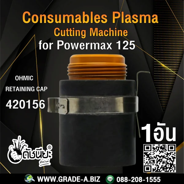 1อัน 420156 OHMIC RETAINING CAP for Powermax125 ดัชนียะสหภัณฑ์ image 6