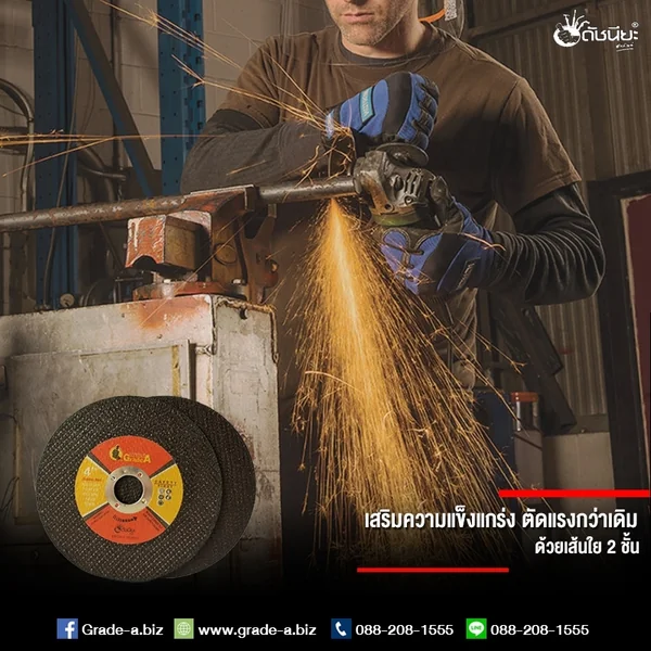 สีดำ ใบตัด 4 นิ้วบาง1มม.ใย2 ชั้น BLACK CUTTING DISC4" DOUBLE NET 107x1.0x16MM.สำหรับตัดเหล็ก ตัดสแตนเลส เหล็กกลวง เหล็กตัน อัลลอยสตีล คม ไร้รอยไหม้ รอยตัดไม่เป็นสนิม ใบตัดเหล็ก ดัชนียะ สหภัณฑ์ image 5 สีดำ ใบตัด 4 นิ้วบาง1มม.ใย2 ชั้น BLACK CUTTING DISC4" DOUBLE NET 107x1.0x16MM.สำหรับตัดเหล็ก ตัดสแตนเลส เหล็กกลวง เหล็กตัน อัลลอยสตีล คม ไร้รอยไหม้ รอยตัดไม่เป็นสนิม ใบตัดเหล็ก ดัชนียะ สหภัณฑ์ image 5