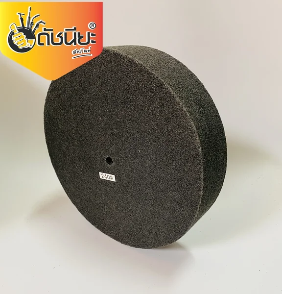 ลูกล้อใยสังเคราะห์สีเทา 8นิ้วหนา2นิ้วรู10มม.7Pเบอร์#240 NON WOVEN WHEEL 200x50*10MM.7P#240 ขัดทำความสะอาดผิวโลหะ ลบรอยคราบต่างๆโดยไม่กินเนื้องาน งานขัดตกแต่งผิวขัดลาย ขัดกึ่งเงา ดัชนียะ สหภัณฑ์ image 6 ลูกล้อใยสังเคราะห์สีเทา 8นิ้วหนา2นิ้วรู10มม.7Pเบอร์#240 NON WOVEN WHEEL 200x50*10MM.7P#240 ขัดทำความสะอาดผิวโลหะ ลบรอยคราบต่างๆโดยไม่กินเนื้องาน งานขัดตกแต่งผิวขัดลาย ขัดกึ่งเงา ดัชนียะ สหภัณฑ์ image 6