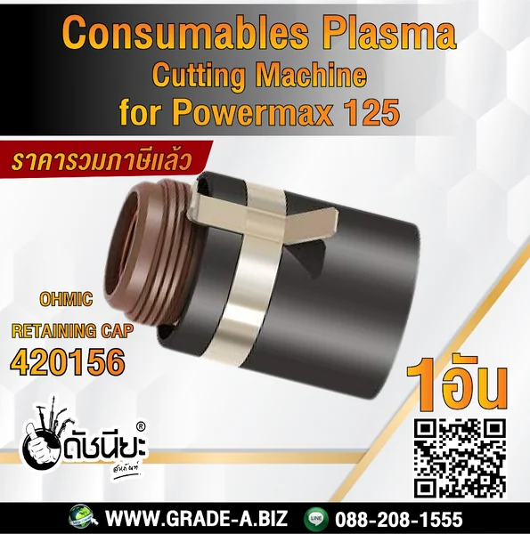 1อัน 420156 OHMIC RETAINING CAP for Powermax125 ดัชนียะสหภัณฑ์ image 1