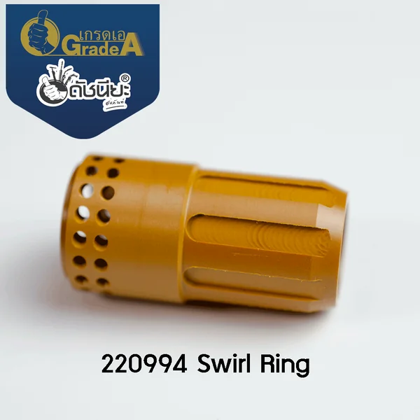 1อัน 220994 SWIRL RING for Powermax 1650, HRT / PMX105 ดัชนียะสหภัณฑ์ image 6