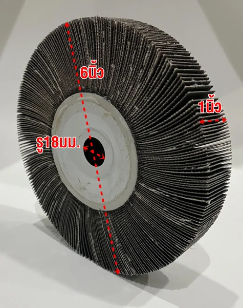 เบอร์#240 ล้อทรายตั้ง ขนาด 6นิ้วหนา1นิ้วรู18มม.ล้อทรายไม่มีแกน FLAP WHEEL 6"X1" HOLE 18MM. GRIT#240 ขัดลบรอยเชื่อม ลบรอยต่อ ขัดเงา ขัดลายบนสเตนเลส โลหะ และลบครีบส่วนเกิน ดัชนียะสหภัณฑ์ image 4 เบอร์#240 ล้อทรายตั้ง ขนาด 6นิ้วหนา1นิ้วรู18มม.ล้อทรายไม่มีแกน FLAP WHEEL 6"X1" HOLE 18MM. GRIT#240 ขัดลบรอยเชื่อม ลบรอยต่อ ขัดเงา ขัดลายบนสเตนเลส โลหะ และลบครีบส่วนเกิน ดัชนียะสหภัณฑ์ image 4