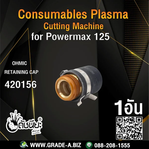 1อัน 420156 OHMIC RETAINING CAP for Powermax125 ดัชนียะสหภัณฑ์ image 3