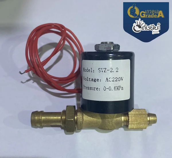 โซลินอยด์วาล์ว ไฟ AC 220 โวลท์ สำหรับเครื่องเชื่อมอาร์กอน Solenoid Valve AC 220V ดัชนียะสหภัณฑ์ image 5 โซลินอยด์วาล์ว ไฟ AC 220 โวลท์ สำหรับเครื่องเชื่อมอาร์กอน Solenoid Valve AC 220V ดัชนียะสหภัณฑ์ image 5
