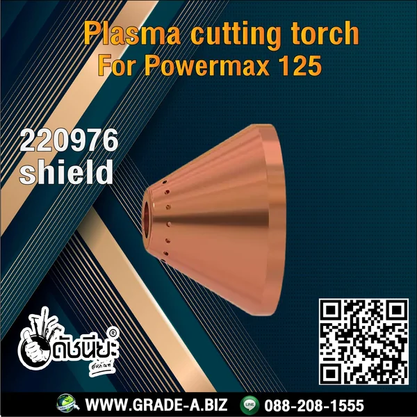 1อัน 220976 SHIELD 105A-125A suitable for Powermax 125 plasma cutting torch ดัชนียะ สหภัณฑ์ image 7