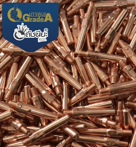 10อัน คอนแทคทิปสำหรับพานาPana และโอทีซี OTC อย่างดี 0.8มม. Contact tip M6xL45x0.8mm.=10pcs.Mig welding torch for Pana,OTC high Quality ทำจากทองแดง แข็งแรงทนทาน ทนความร้อนขณะเชื่อมได้สูง ดัชนียะ สหภัณฑ์ image 5 10อัน คอนแทคทิปสำหรับพานาPana และโอทีซี OTC อย่างดี 0.8มม. Contact tip M6xL45x0.8mm.=10pcs.Mig welding torch for Pana,OTC high Quality ทำจากทองแดง แข็งแรงทนทาน ทนความร้อนขณะเชื่อมได้สูง ดัชนียะ สหภัณฑ์ image 5