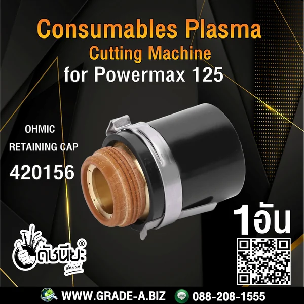 1อัน 420156 OHMIC RETAINING CAP for Powermax125 ดัชนียะสหภัณฑ์ image 5