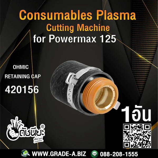 1อัน 420156 OHMIC RETAINING CAP for Powermax125 ดัชนียะสหภัณฑ์ image 4