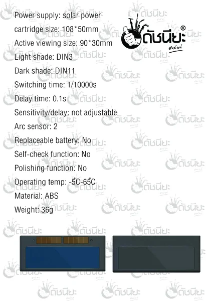 หน้ากากเชื่อมแบบสวมหัวสีฟ้ากระจกปรับแสงอัตโนมัติ รุ่นใหม่ เกรดที่ดีที่สุด Solar Powered Auto Darkening Welding Helmet high Quality หนากว่าหน้ากากเชื่อมทั่วไป2เท่า ทนทานไม่แตกหักง่าย ดัชนียะ สหภัณฑ์ image 3 หน้ากากเชื่อมแบบสวมหัวสีฟ้ากระจกปรับแสงอัตโนมัติ รุ่นใหม่ เกรดที่ดีที่สุด Solar Powered Auto Darkening Welding Helmet high Quality หนากว่าหน้ากากเชื่อมทั่วไป2เท่า ทนทานไม่แตกหักง่าย ดัชนียะ สหภัณฑ์ image 3