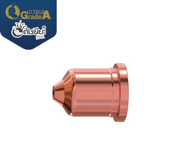 1อัน 220816 NOZZLE for Powermax 85/105,85A ดัชนียะ สหภัณฑ์ image 4 1อัน 220816 NOZZLE for Powermax 85/105,85A ดัชนียะ สหภัณฑ์ image 4